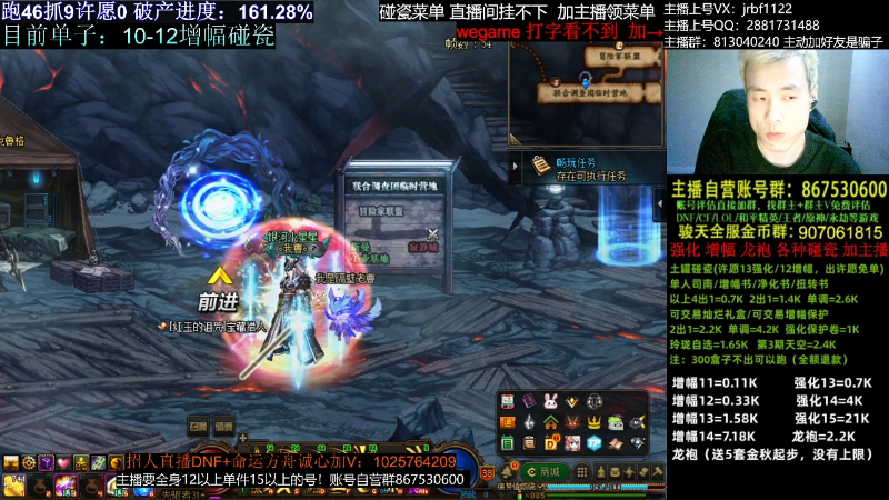 【DNF】今日不服的精彩时刻 20231030 01点场