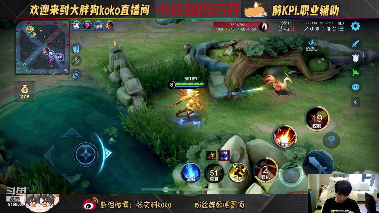 【2023-10-30 16点场】大胖狗koko：我还有机会吗？