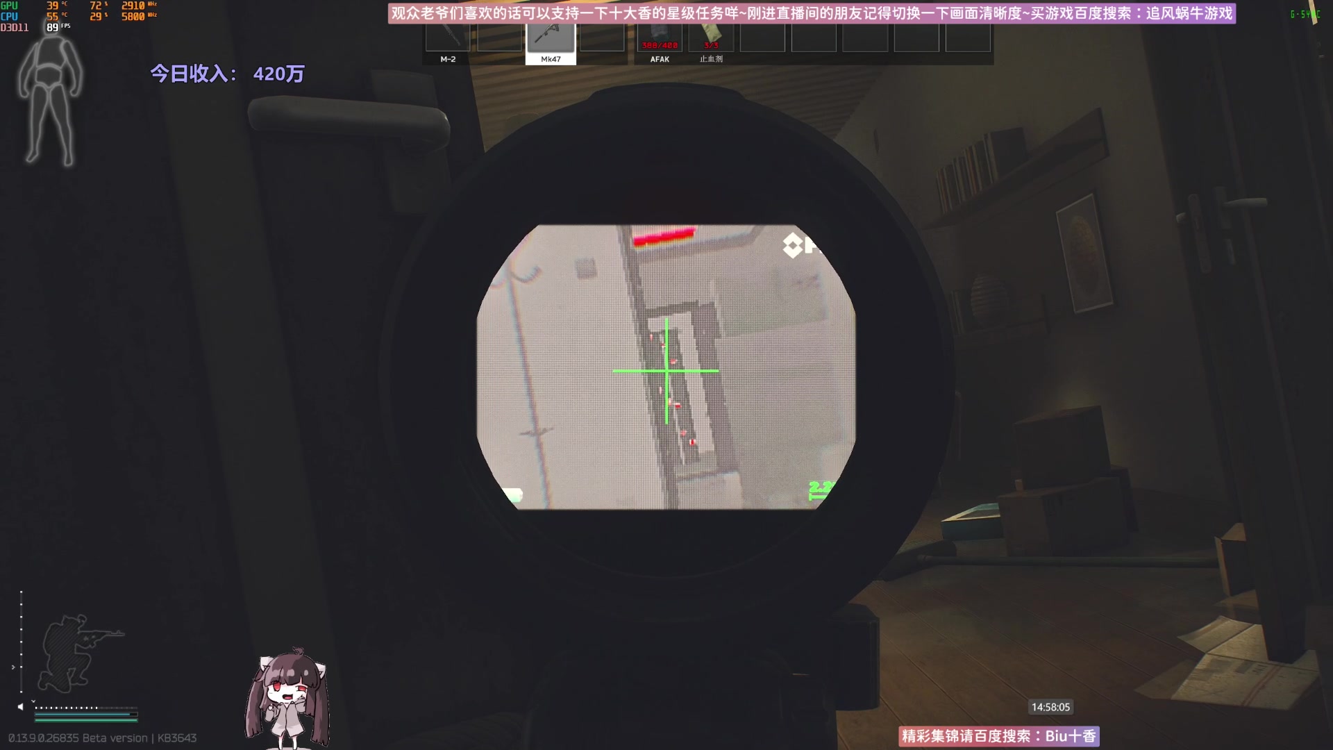 【2023-10-28 14点场】Biu十香：✨斗鱼第一画质✨萌新入坑日常✨逃离塔科夫