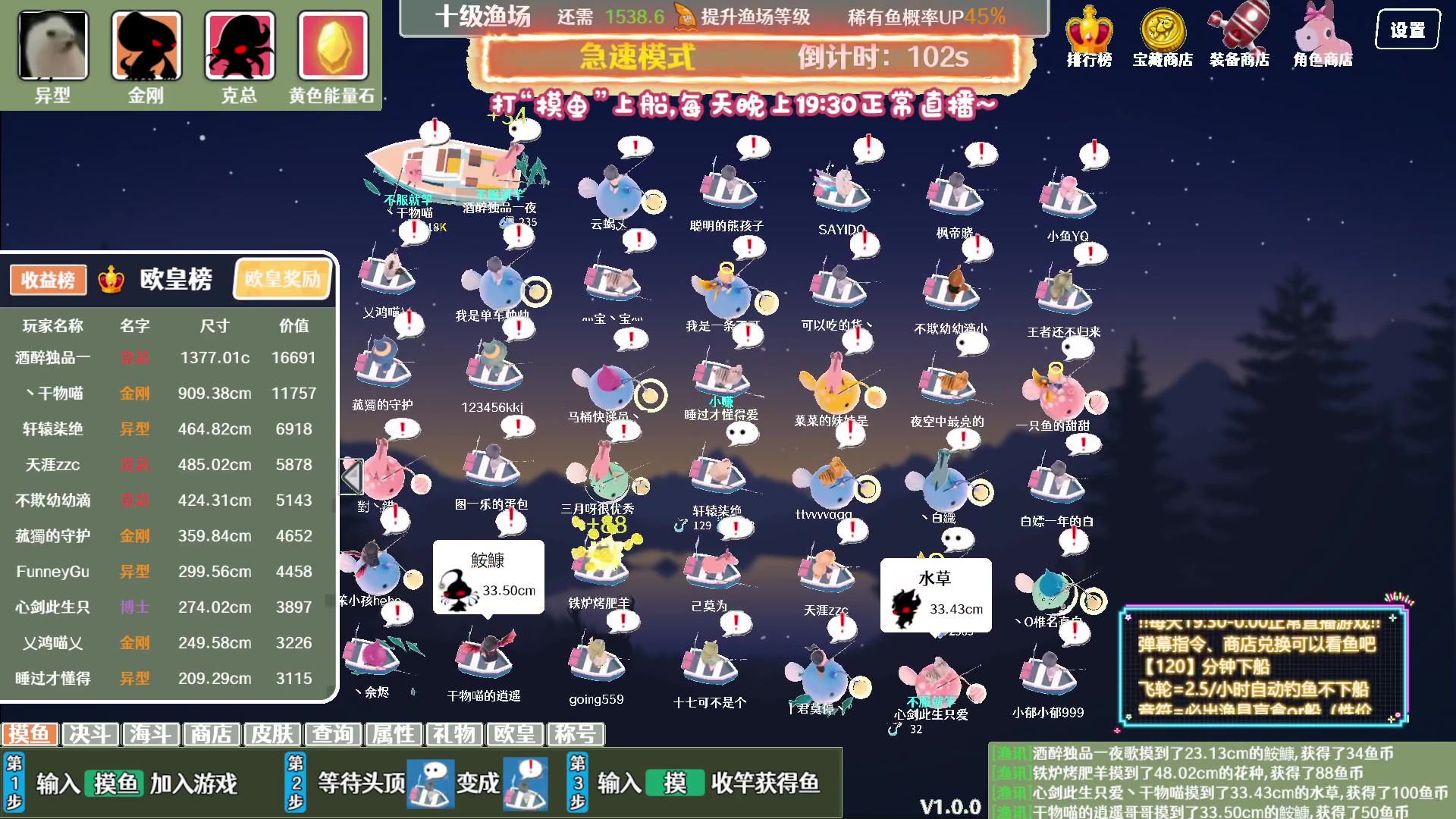 【2023-10-30 19点场】丶干物喵：【十级鱼场】关爱咸鱼少女