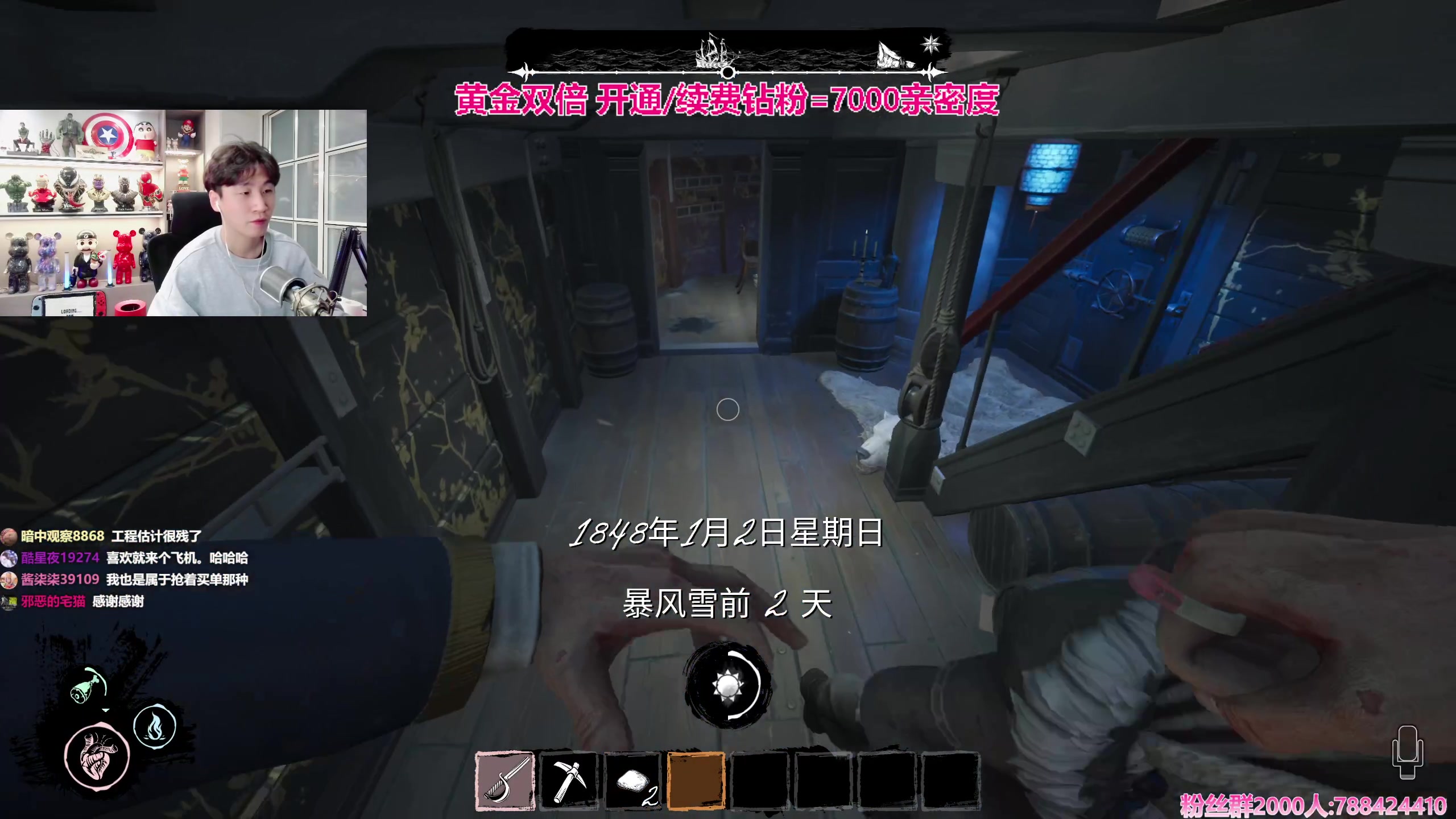 【2023-10-29 23点场】阿俊丶ll：【阿俊】双倍亲密^^白给小子！