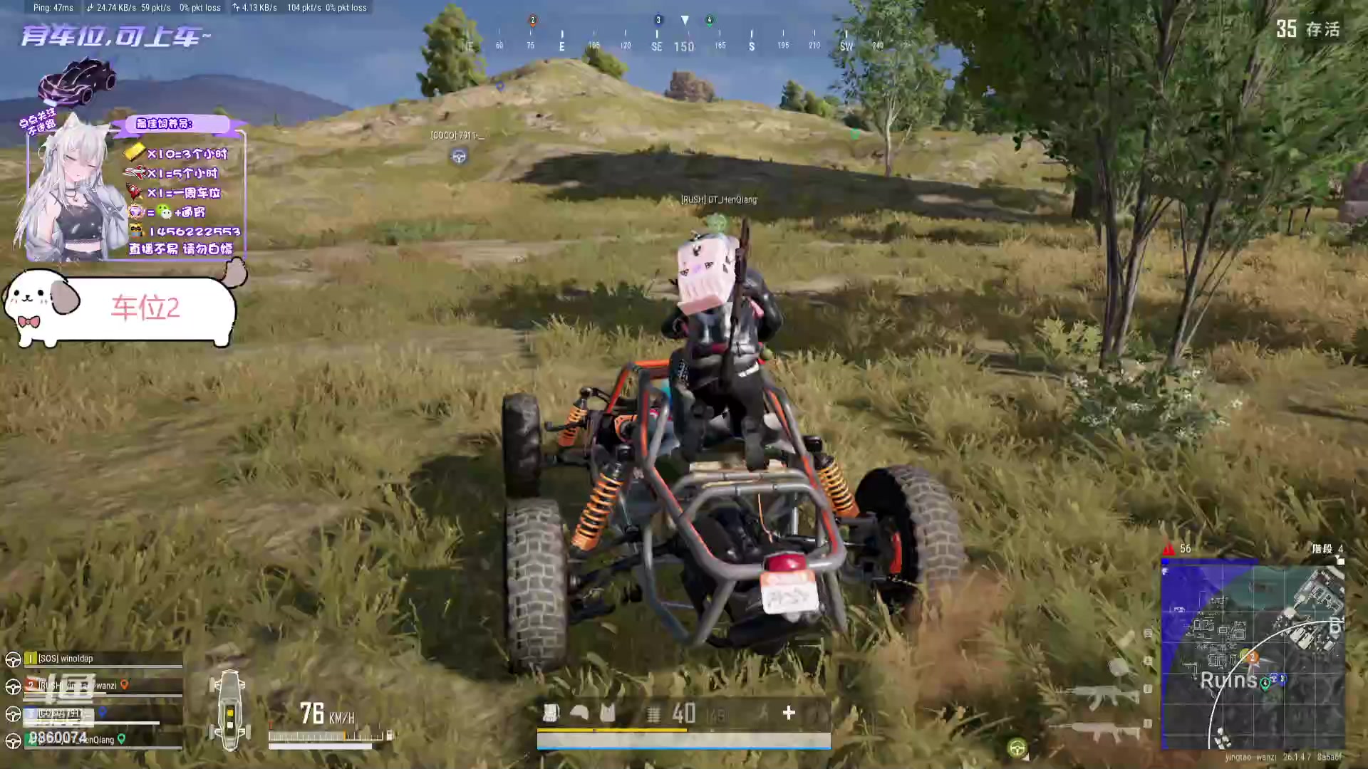 【2023-10-24 17点场】一只樱桃丸子：【有车位】上车滴滴❤