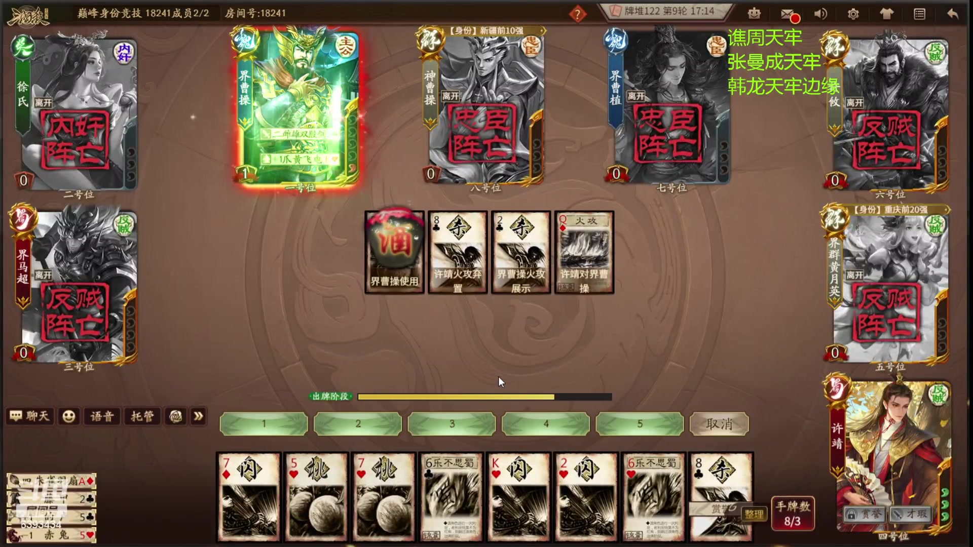 【2023-10-24 23点场】光栅圣泽：新无双冠军皮肤已上线