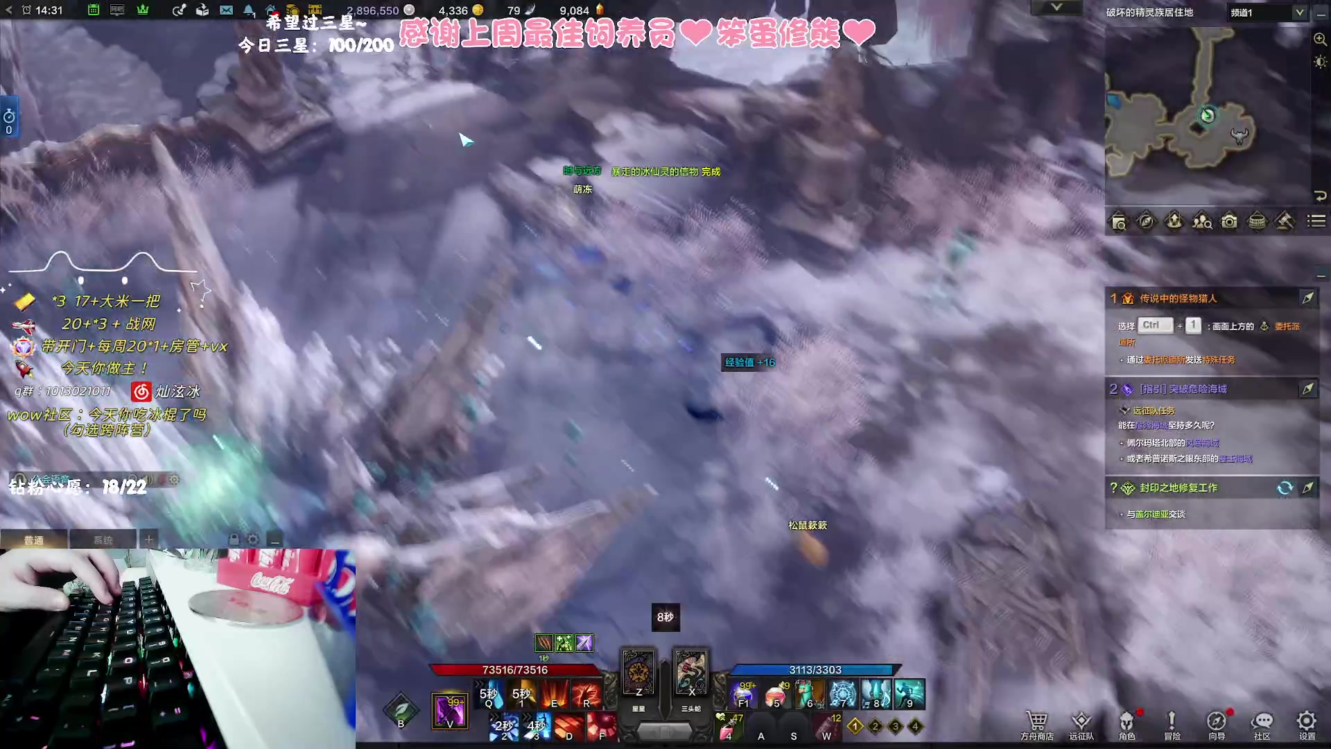 【2023-10-25 13点场】巫笑笑：嗜睡怎么破