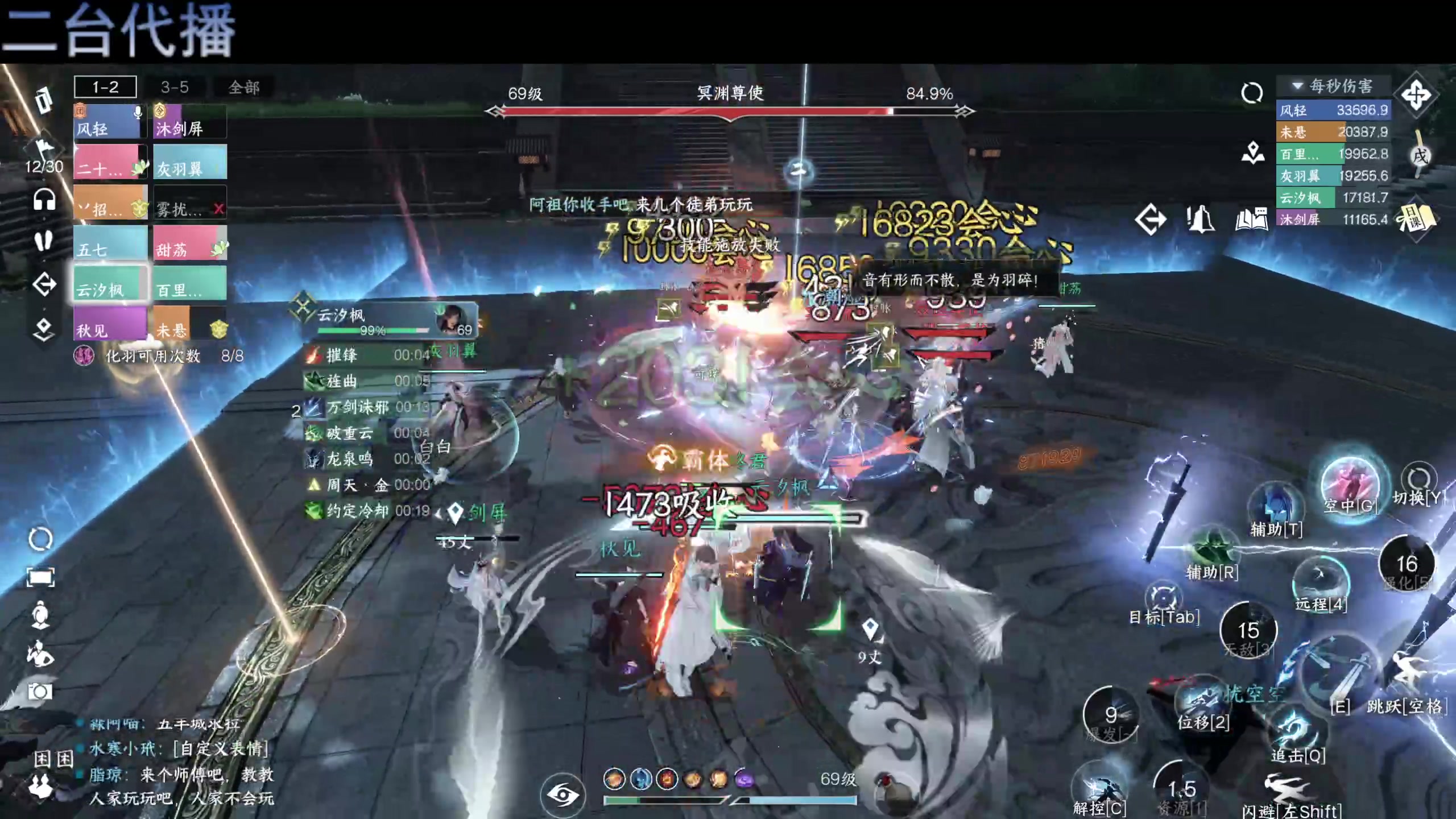 【2023-10-30 17点场】温暖yo：温暖yo❤️龙吟出鞘