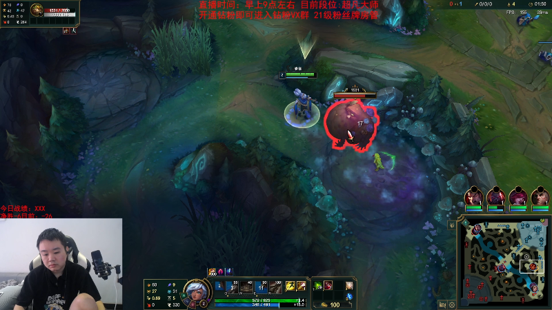 【英雄联盟】网友张顺飞的精彩时刻 20231030 12点场