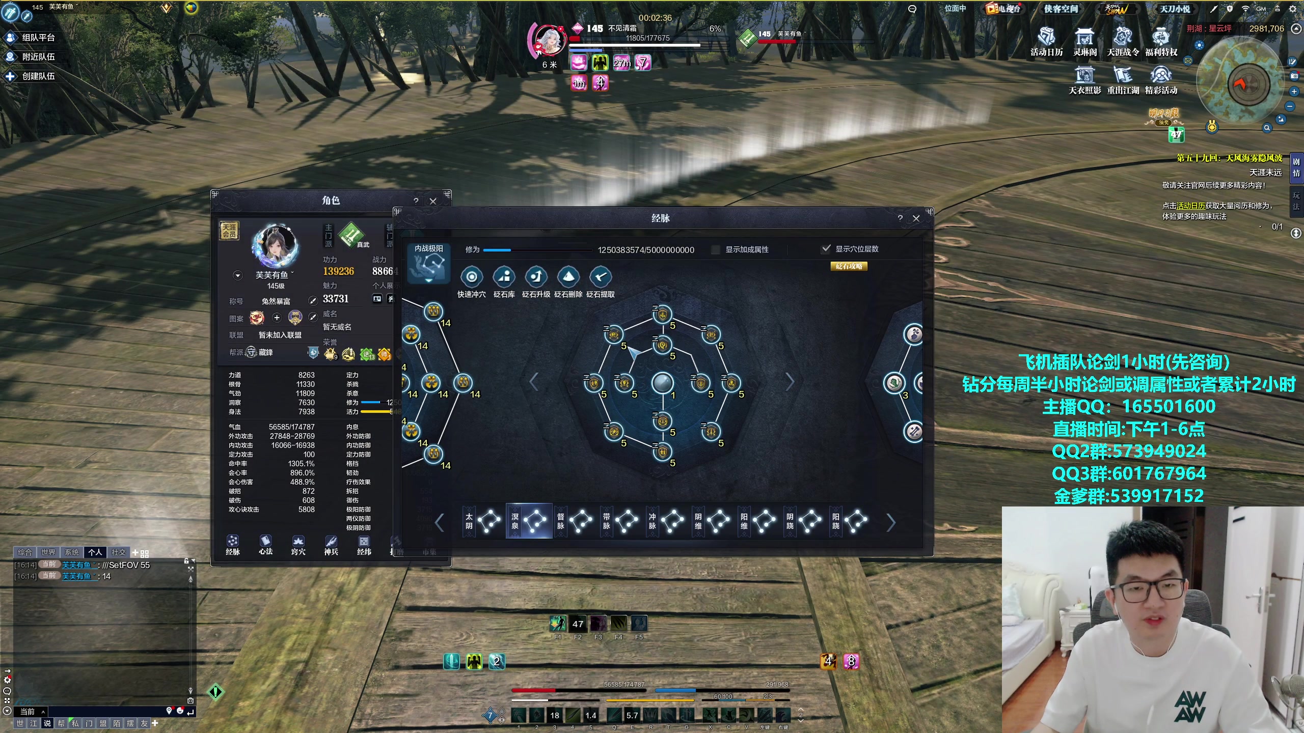 【2023-10-30 16点场】挽词丶清风：真武论剑,飞机可插队！