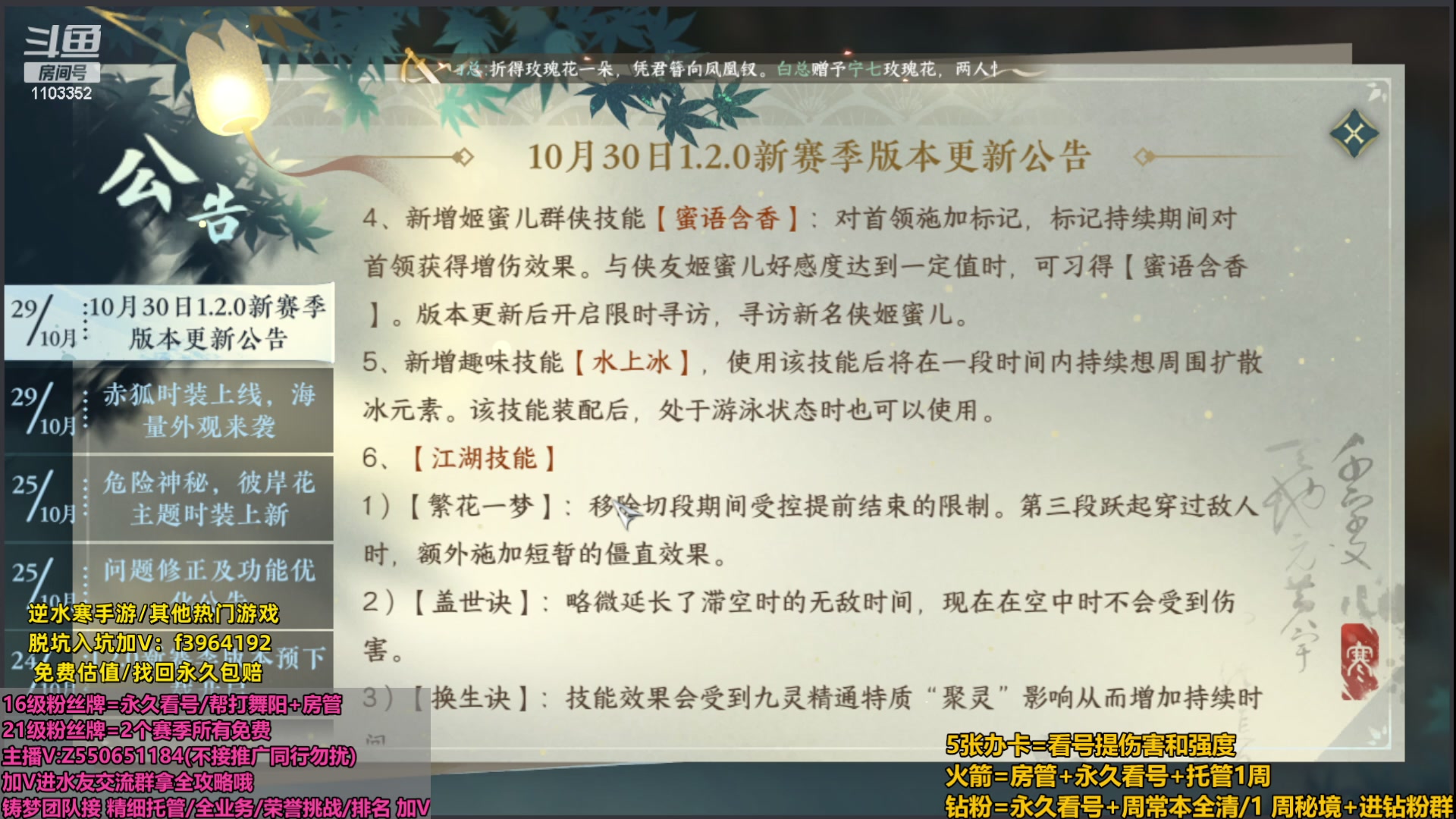 【2023-10-29 23点场】zz喷火龙：夺冠:看号提伤/荣誉挑战/杨威/副本日常