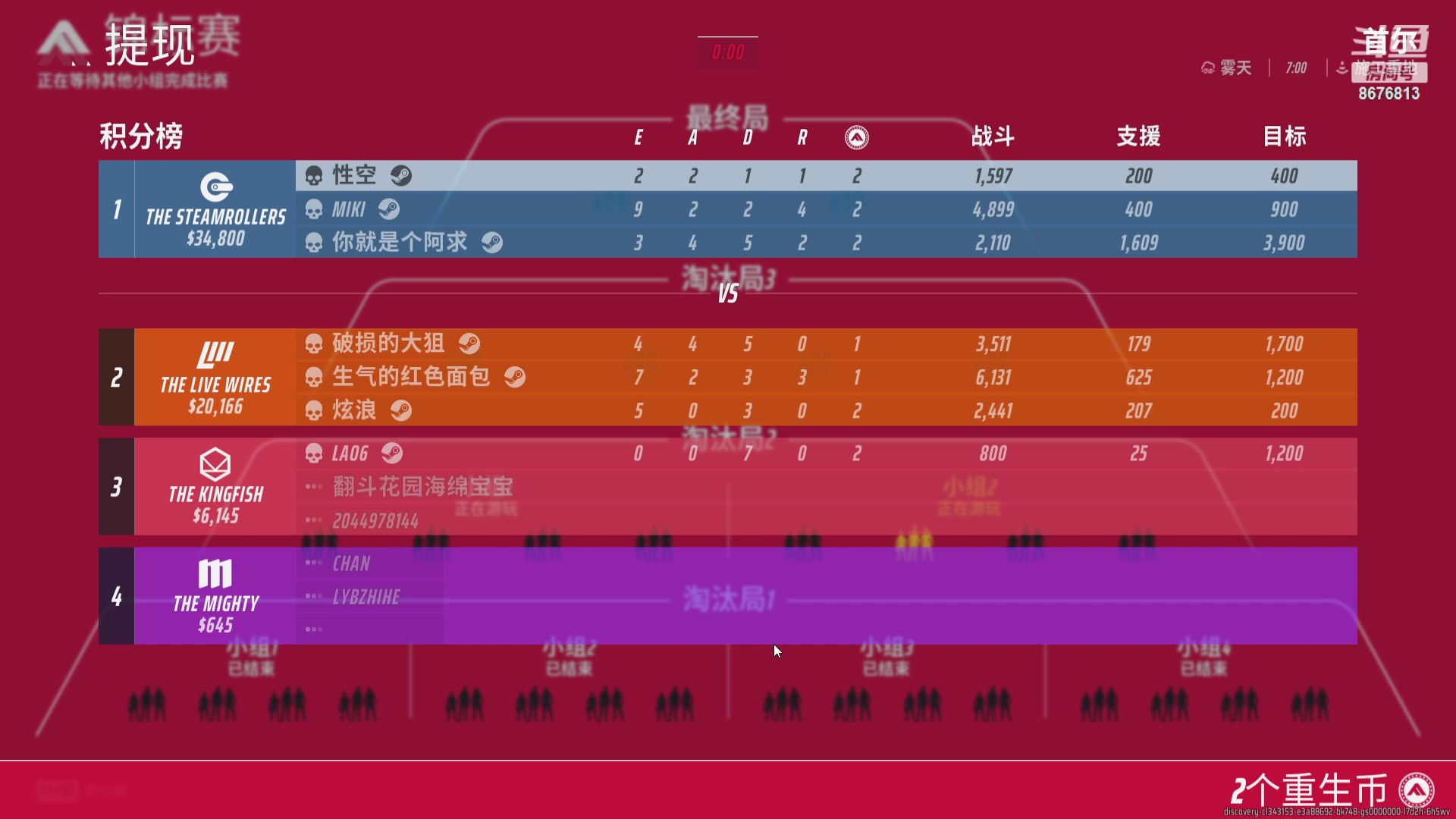 【2023-10-29 18点场】化羽性空：主打隐身矮子学就完了