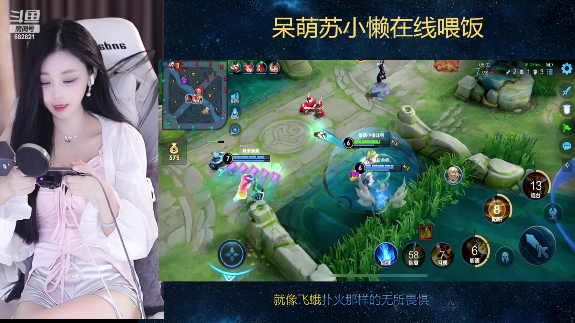 【2023-10-30 17点场】苏小懒困了：⭐西湖边上的纯玉天花板小姐姐开杀了