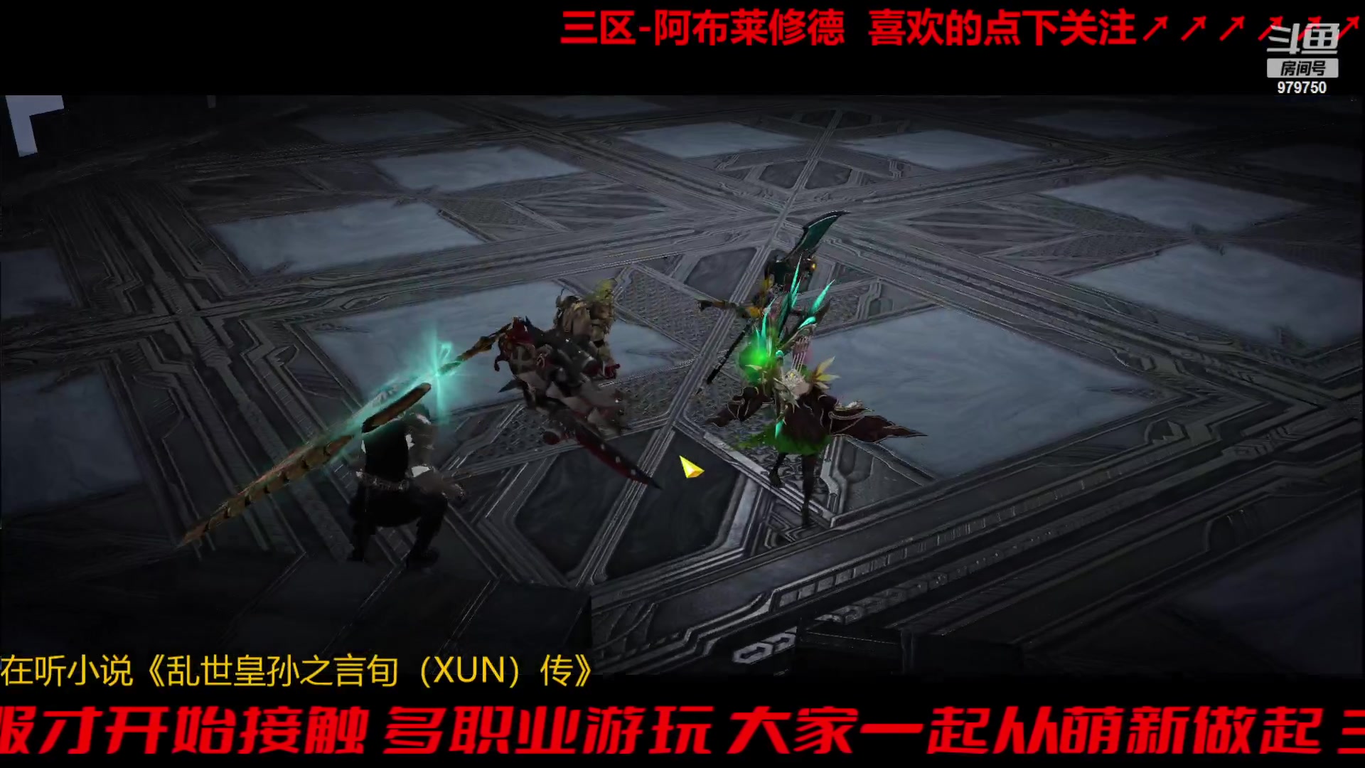 【2023-10-28 10点场】三凯1986:三区阿布服继续搬砖