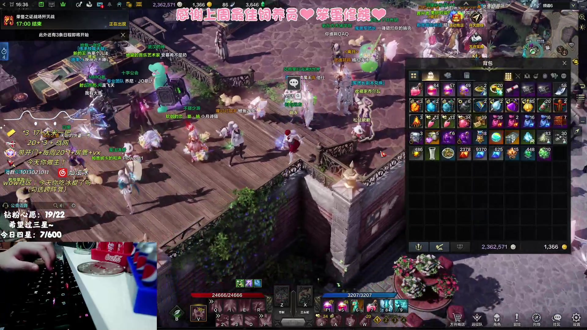 【2023-10-21 15点场】巫笑笑：嗜睡怎么破