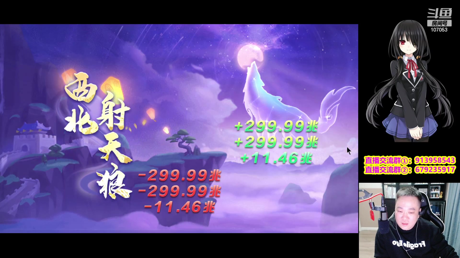 【2023-10-29 23点场】dnf冷寨主：【冷寨主】来了宝子们！冲击酒罐王！