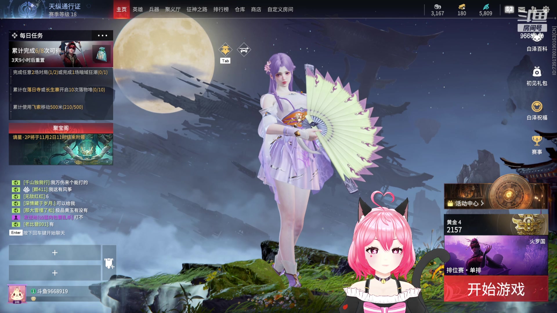 【2023-10-29 18点场】芜胡hu：哪个宝宝万圣节过生日呀