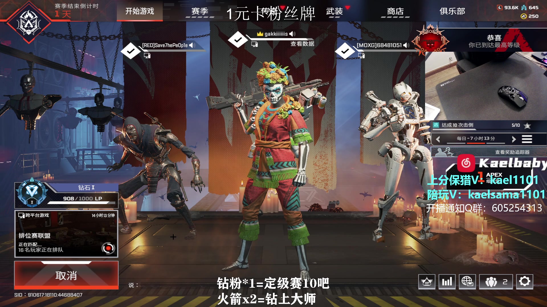 【2023-10-30 10点场】YW三冰卡尔：【卡尔】单排猎杀 1元卡牌子！