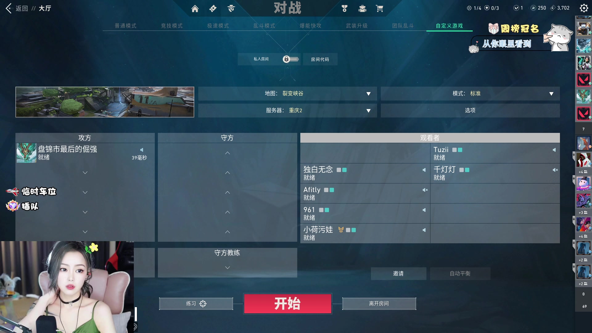 【2023-10-27 20点场】李李李小花：【小花】港/国服有位置~