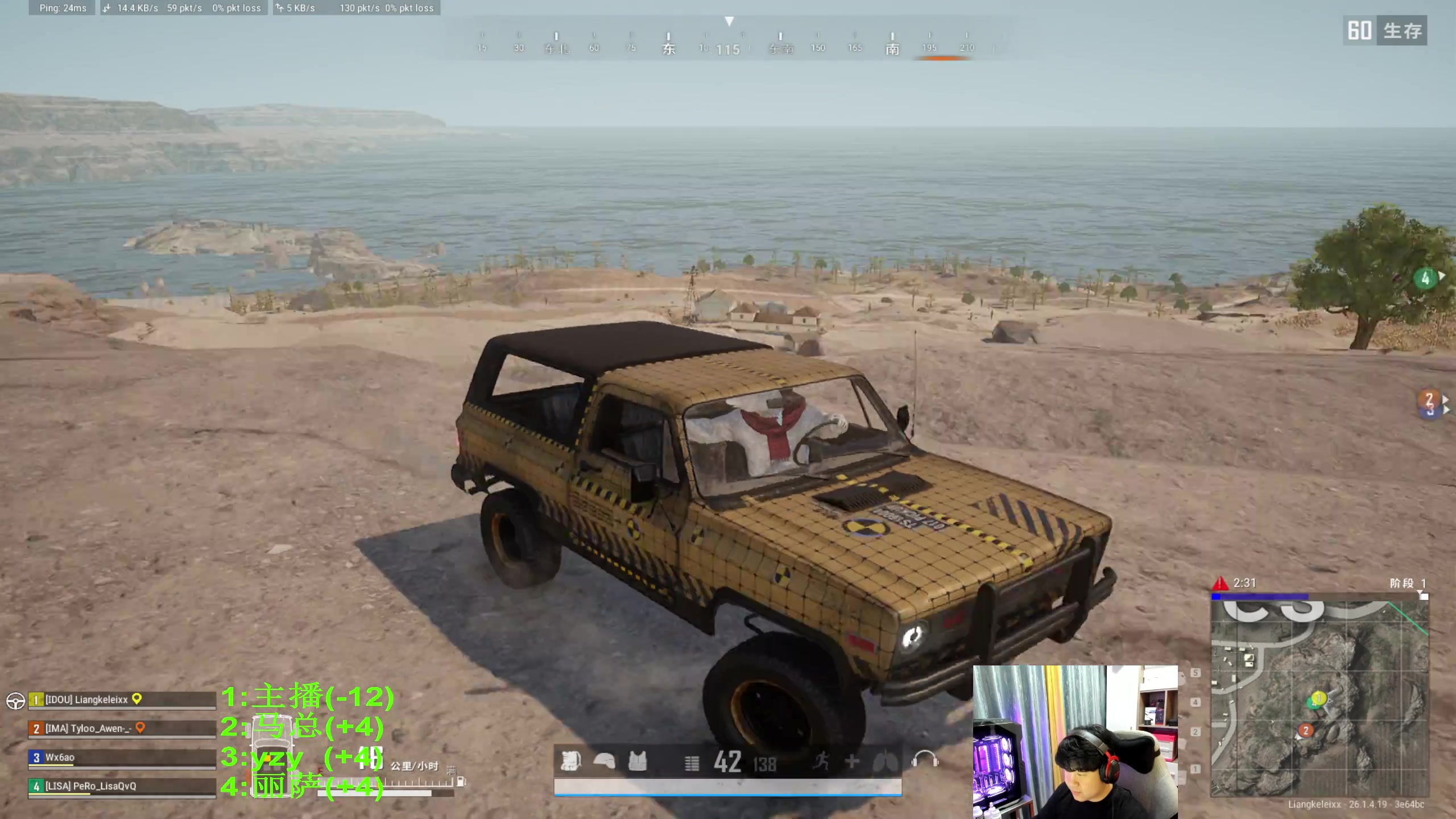 【2023-10-29 22点场】4AM小海xx丶：PCL夏季赛，季后赛！！