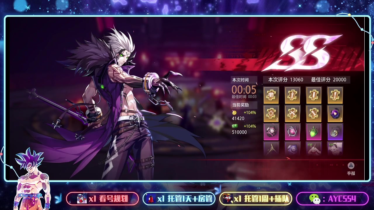 【2023-10-30 12点场】安逸城GG：【晶核】 魔导与机械共奏