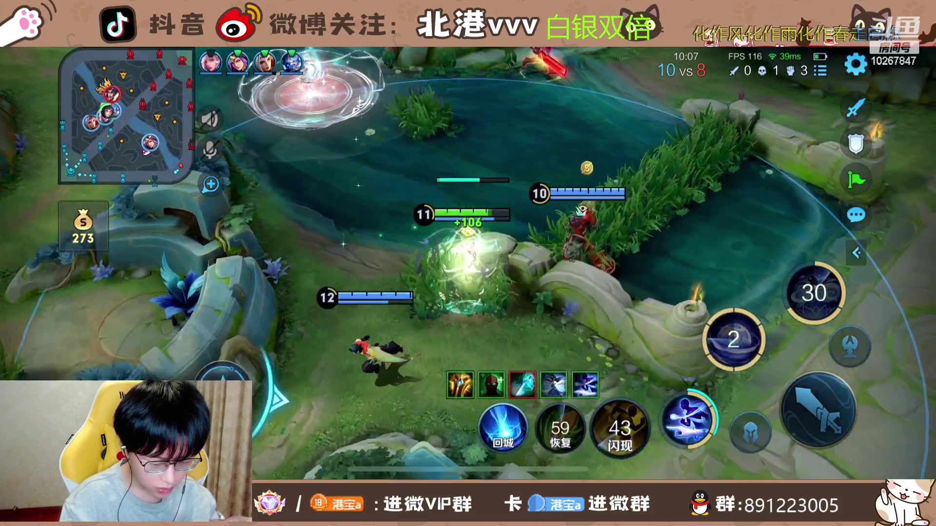【2023-10-29 18点场】北港ovo:努力努力努力再努力!
