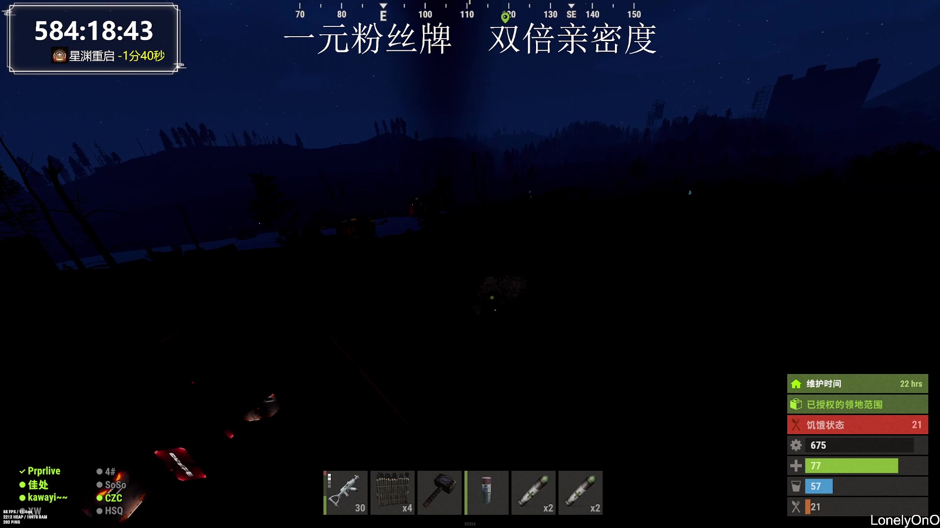 【2023-10-28 11点场】LonelyOnO：最难玩的生存游戏~