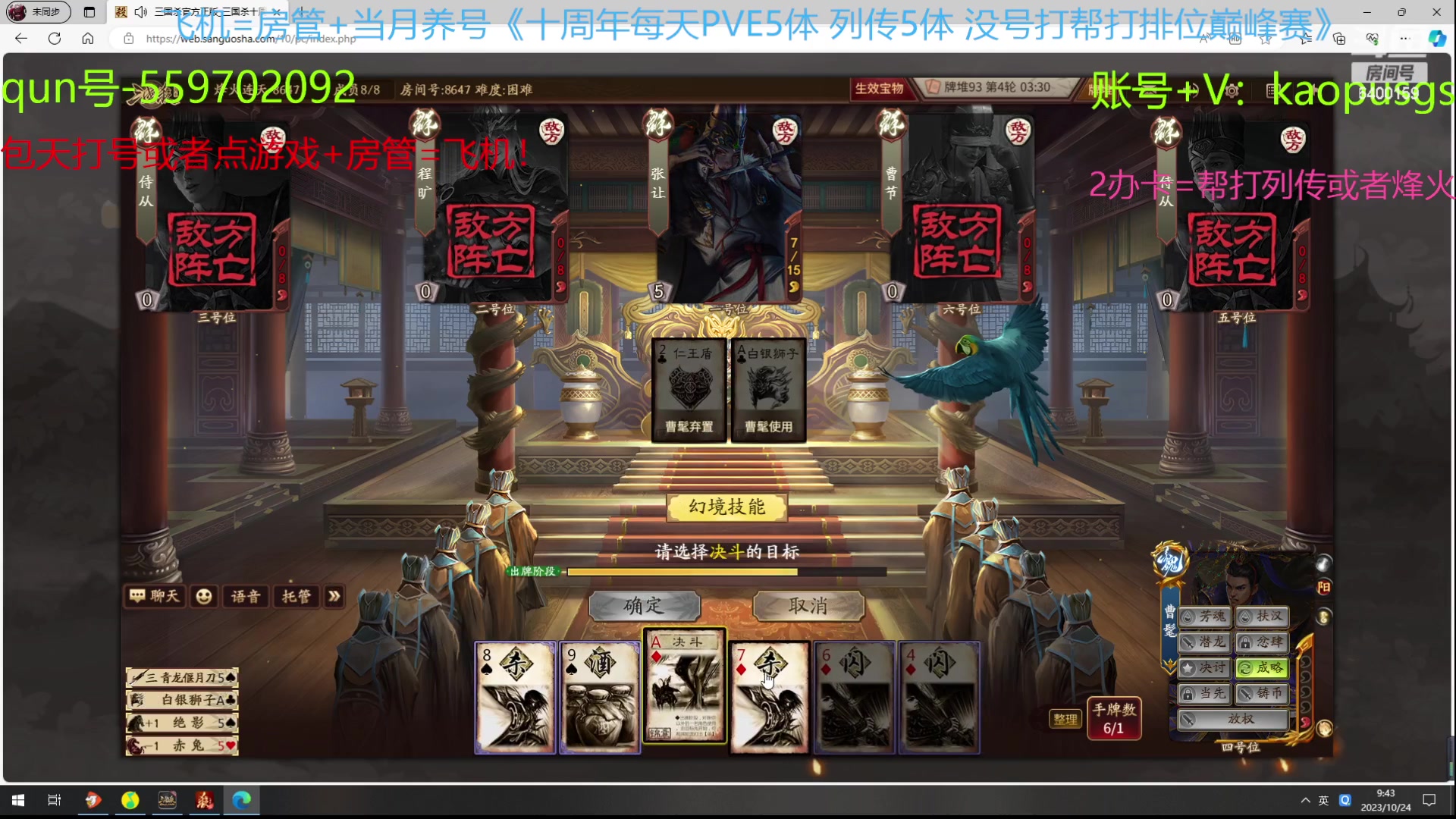 【2023-10-24 09点场】断梦花开到黎明：韩龙100盒子真没崩住