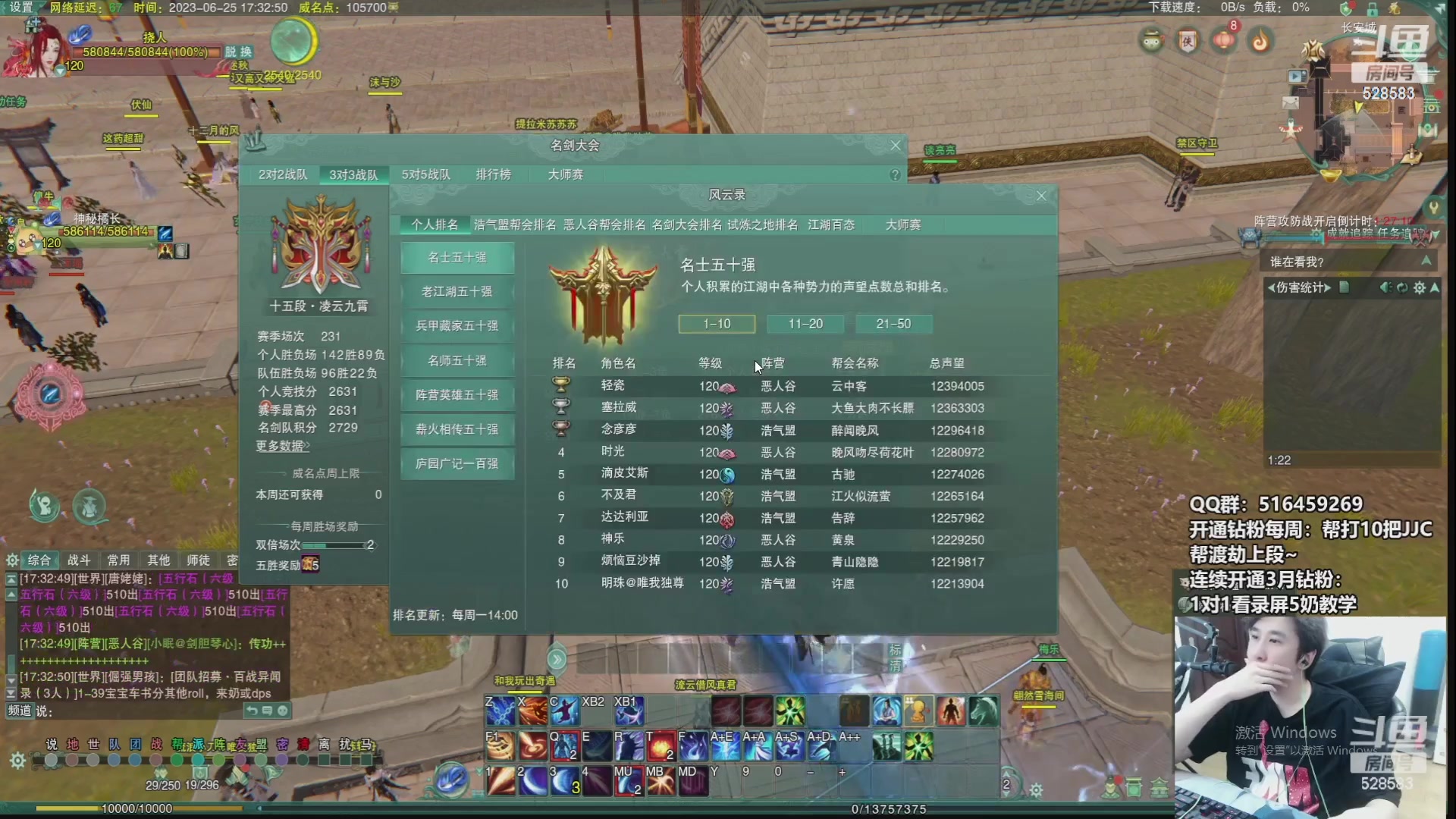 【2023-10-30 06点场】忆旧年丶：【奶秀】25主播开荒25YX九老洞