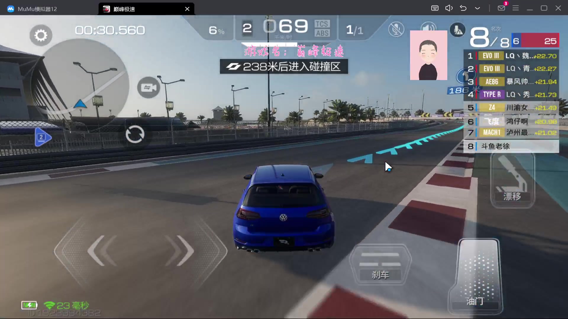 【2023-10-30 14点场】徐兴发1993：巅峰极速s4赛季-第5天
