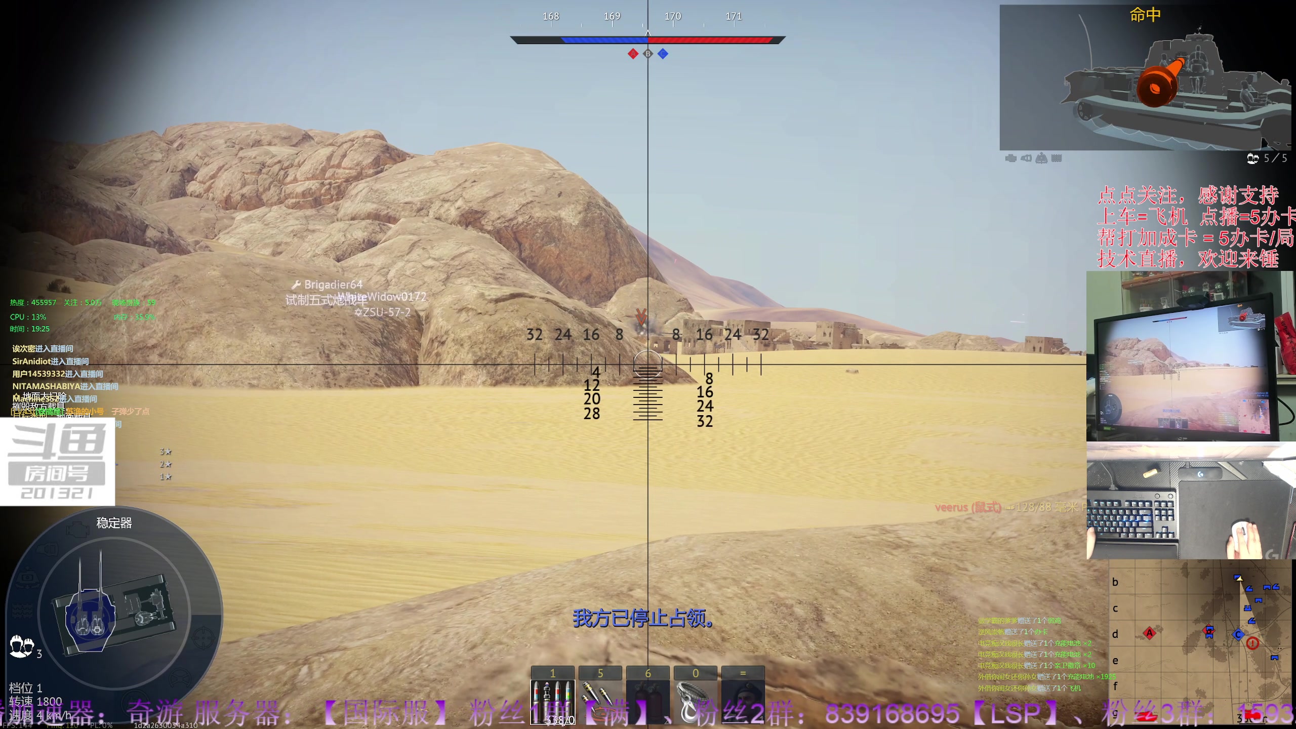 【2023-10-29 19点场】战争雷霆老铁:【双倍亲密度开启】陆战历史模式老兵营