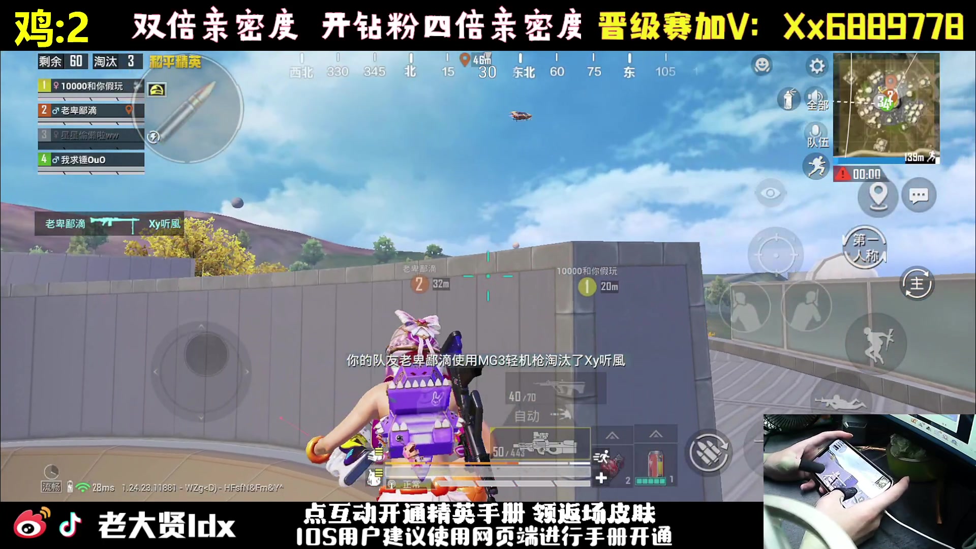 【2023-10-29 21点场】老大贤：皇冠1v4：一个人也要像一支军队