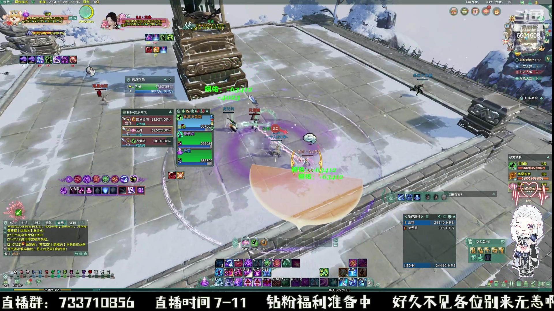 【2023-10-29 20点场】俞白维：【双倍亲密】复健之无敌补天诀