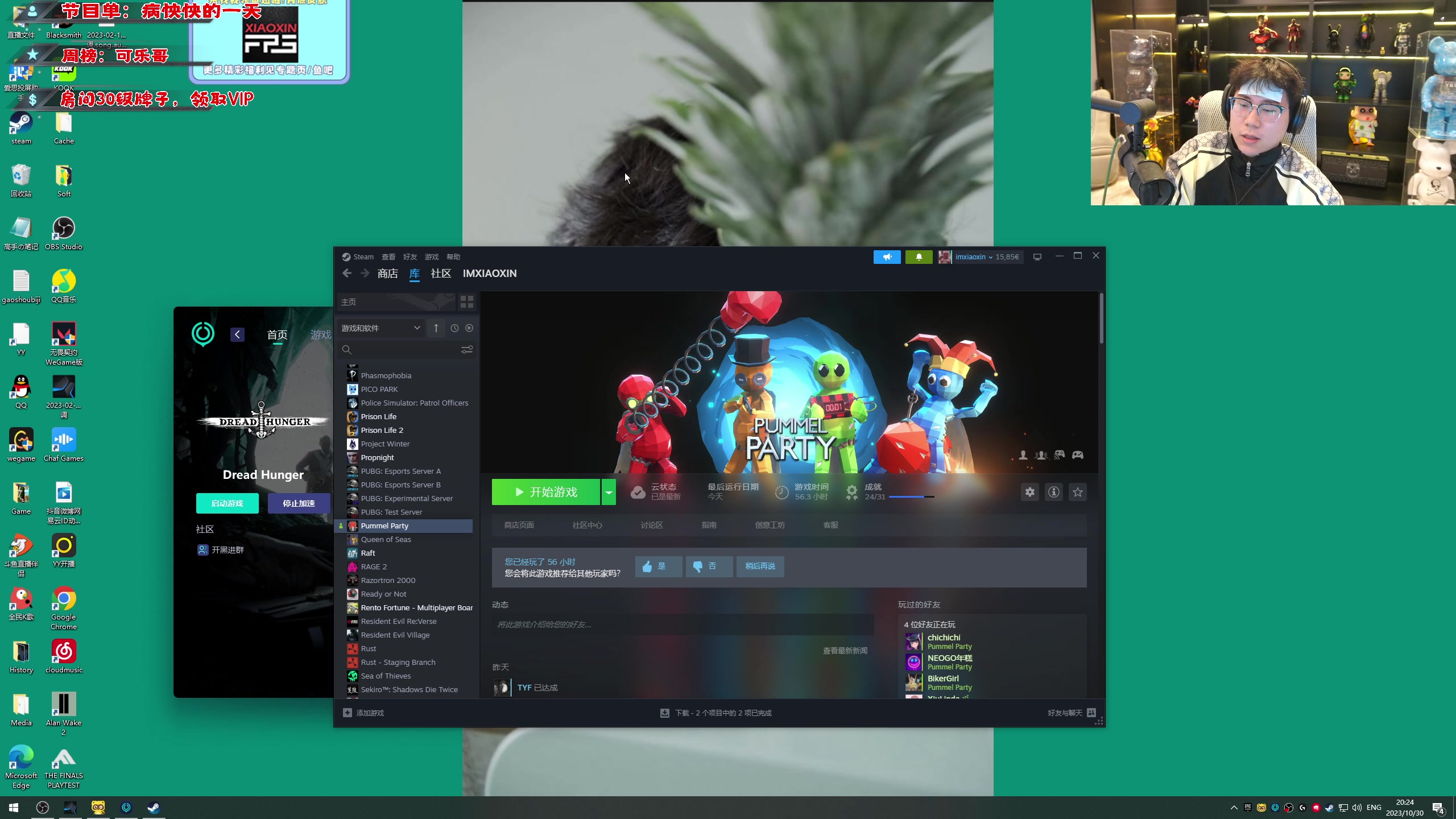 【2023-10-30 19点场】imxiaoxin：【✘-✘】黑白双撒