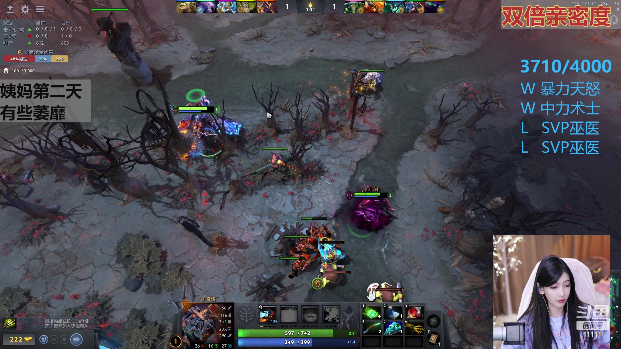 【2023-10-29 23点场】叶知秋Vanessa：秋：双倍 红buff了