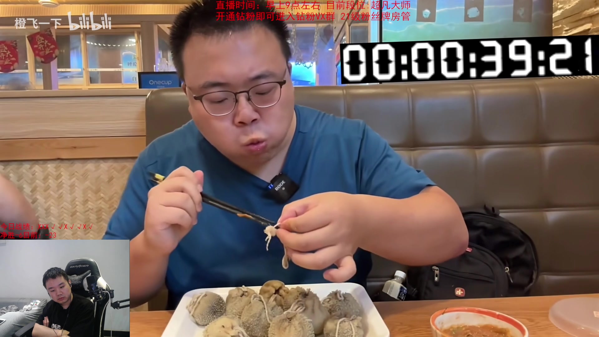 【2023-10-30 16点场】网友张顺飞：年龄最大的主播一区大师。