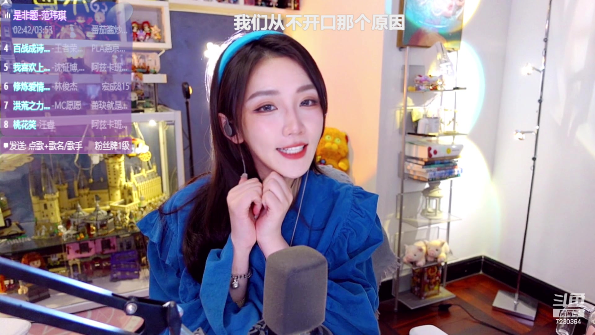 【2023-10-30 21点场】解说小鹿呀：半决赛：XHW vs AG