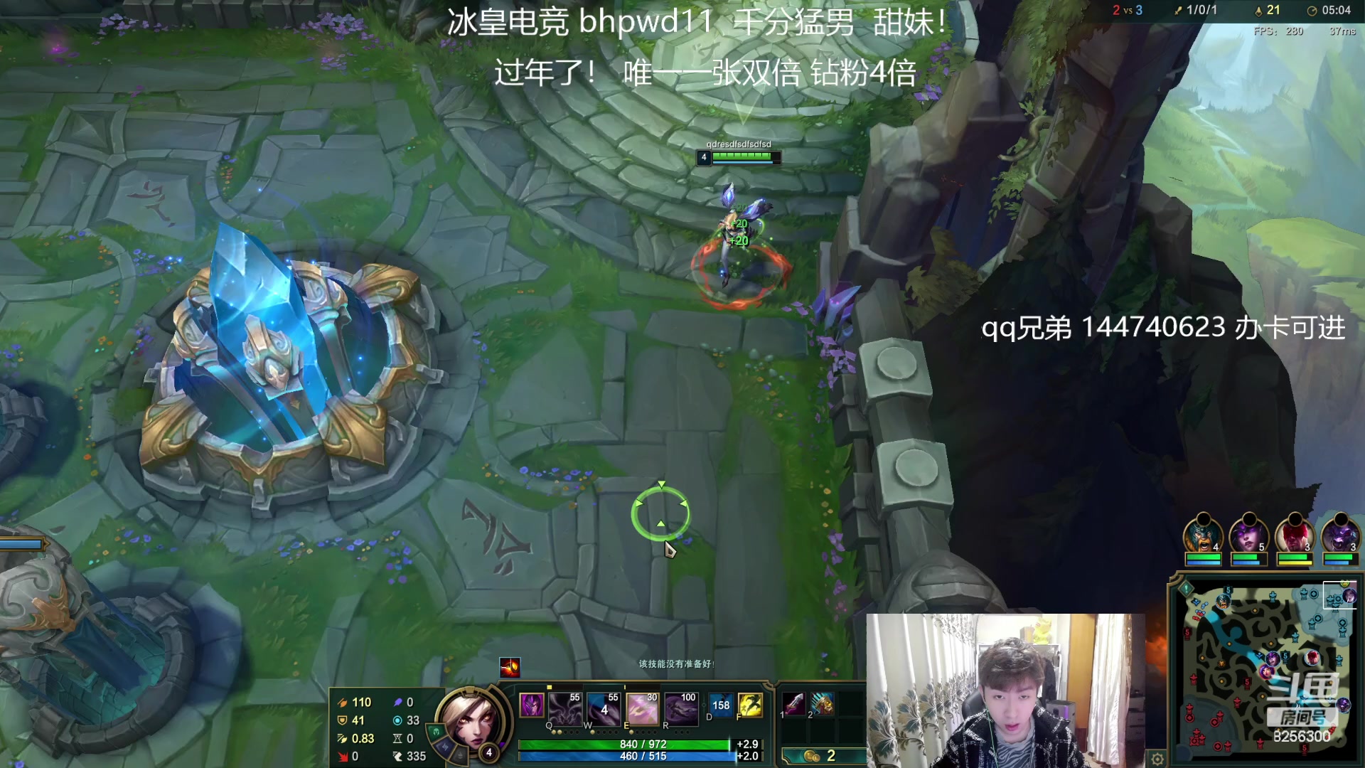 【2023-10-30 5点场】子敬ad:各位客官里面请！开心排位！