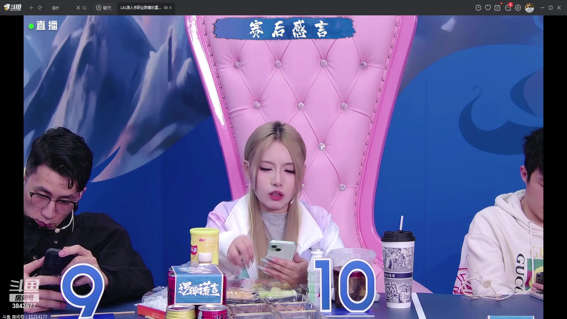 【2023-10-29 23点场】三DeDe：我来教你们打游戏，我不入地狱谁入地狱