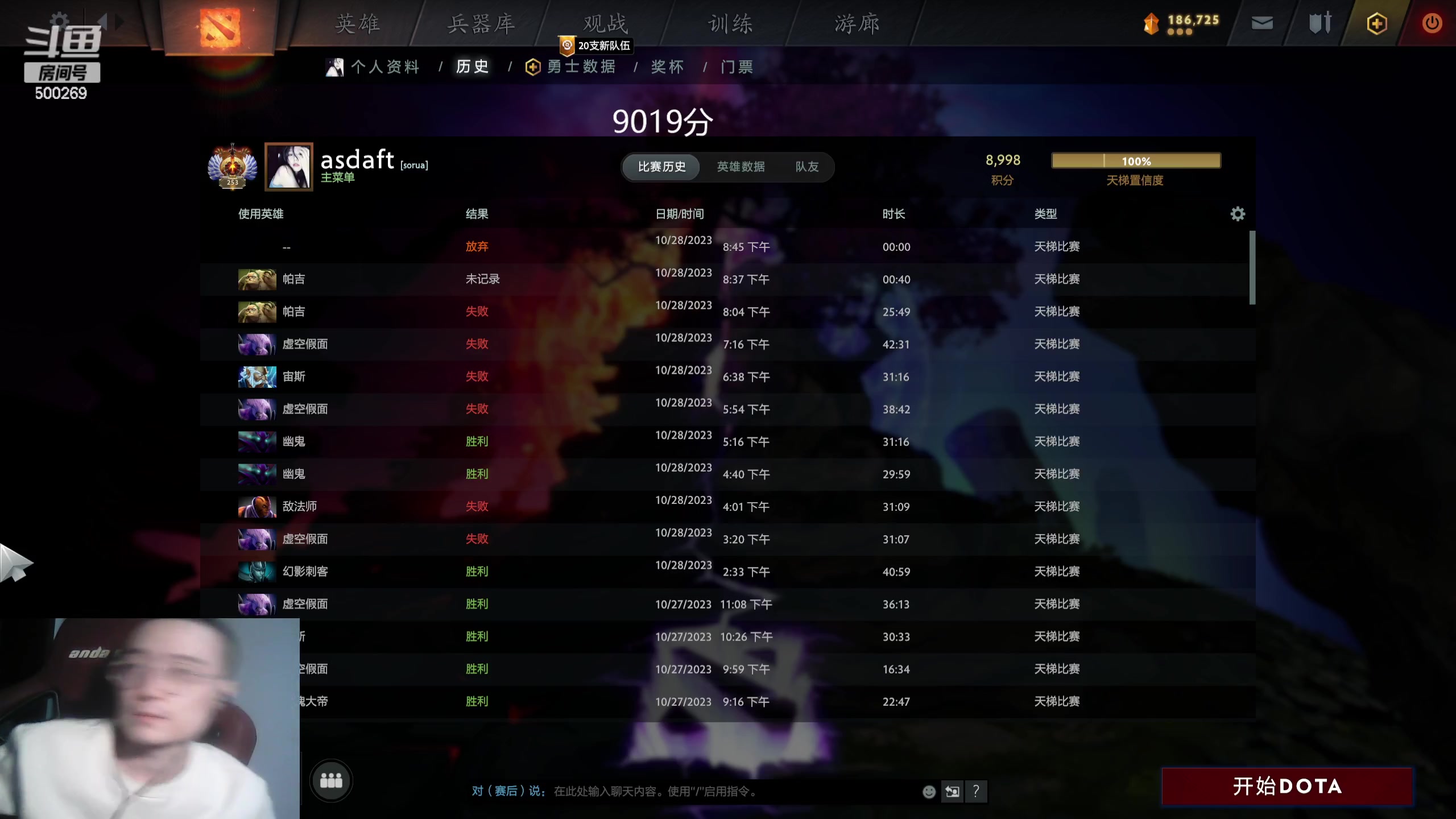 【2023-10-28 20点场】ok林仔：你懂1号位吗？