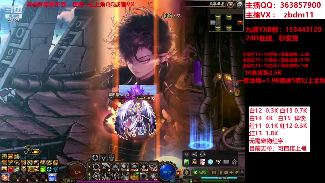 【2023-10-30 16点场】主播东门：东门：强化增幅大狂欢