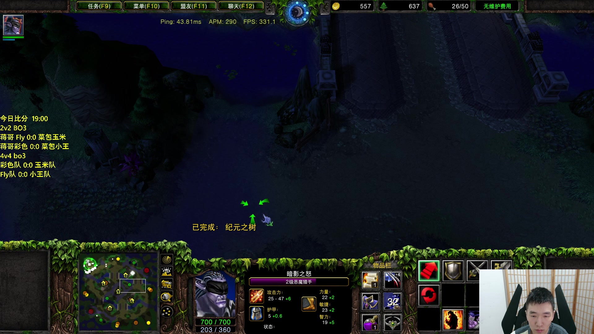 【2023-10-30 18点场】Infi小王：【直播】18:00开播小凯4v4比赛