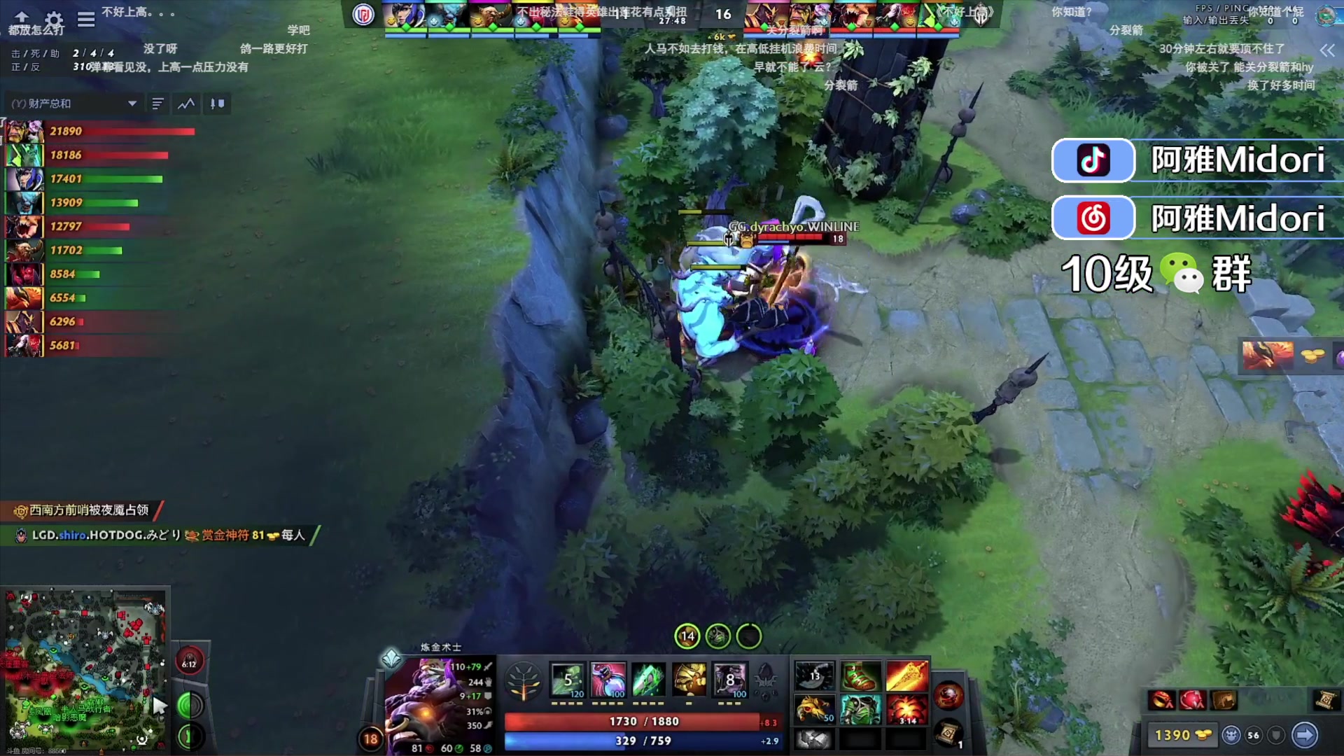 【2023-10-30 01点场】阿雅Midori：【阿雅】等着看比赛咯