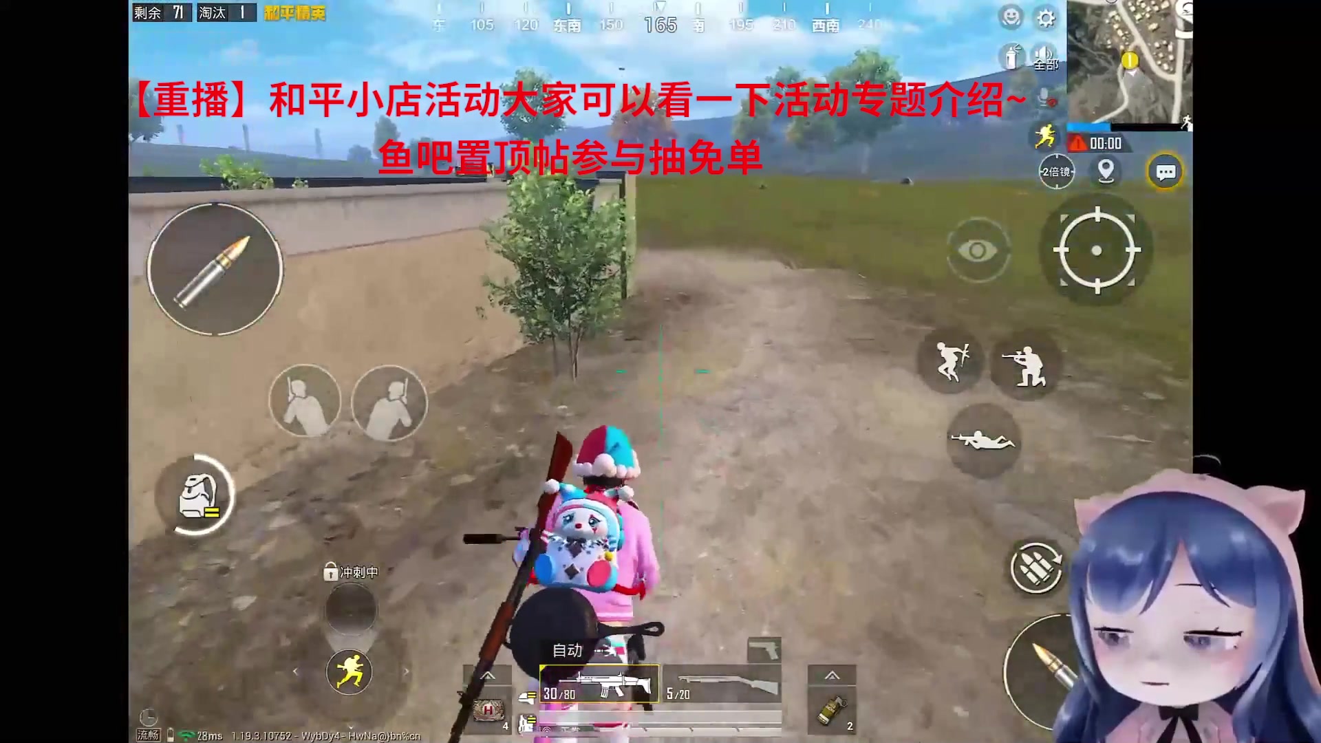 【2023-10-30 01点场】一条小团团OvO：今天休息~去弄牙齿咯~