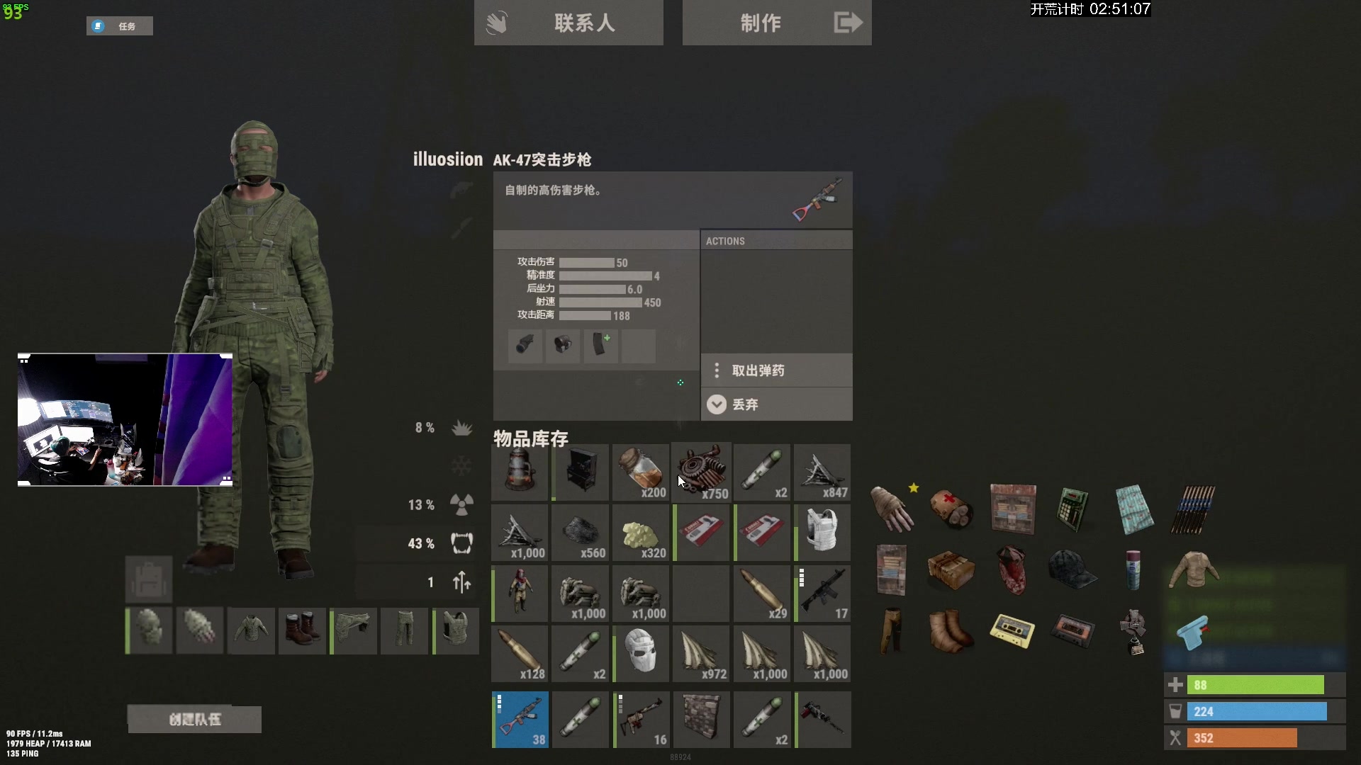 【2023-10-29 23点场】斯祥丶：双倍：简单的游戏日常！