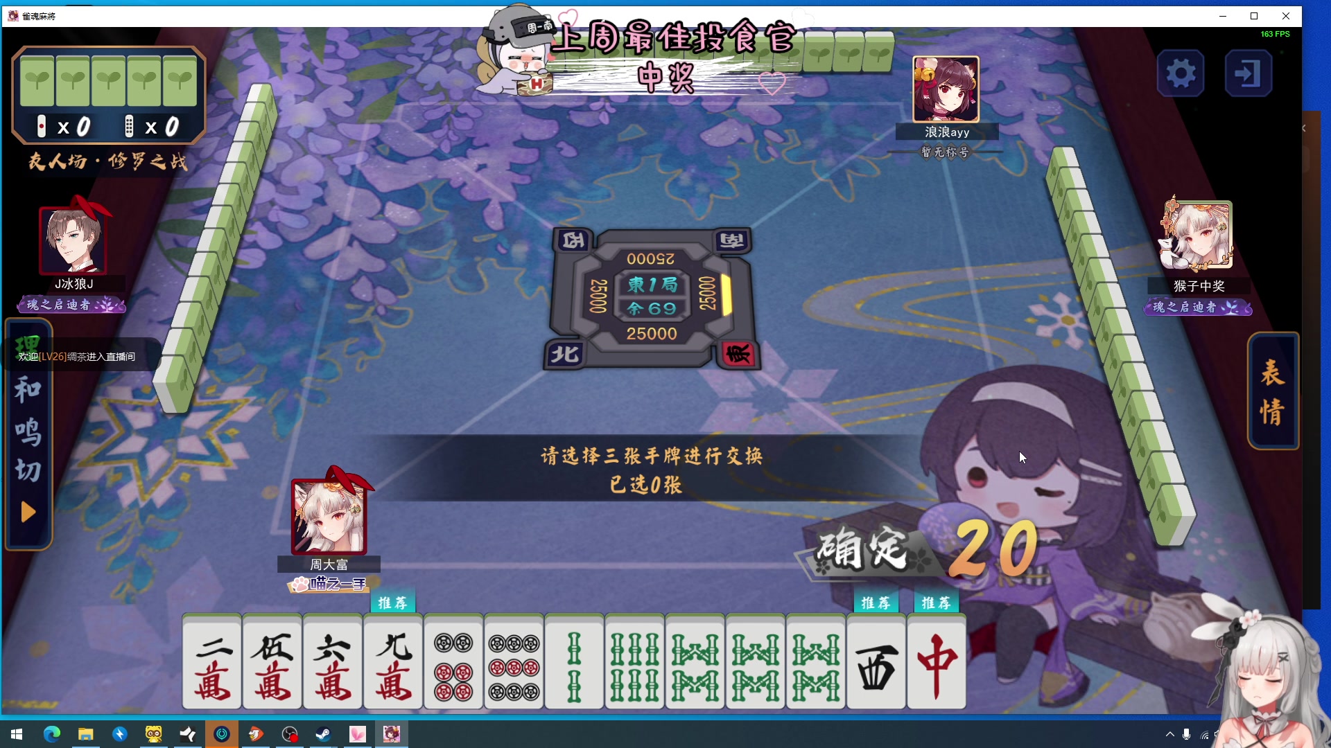 【2023-10-29 17点场】周一南OvO：【呆猪】想看特效！