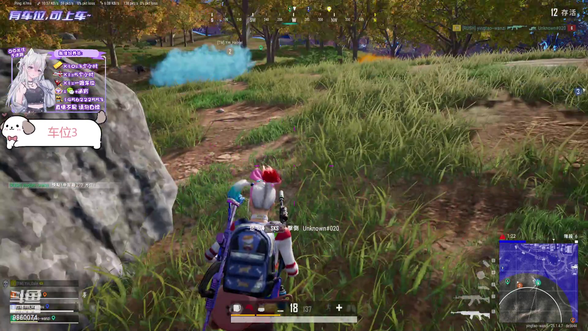 【2023-10-23 20点场】一只樱桃丸子：【有车位】上车滴滴❤