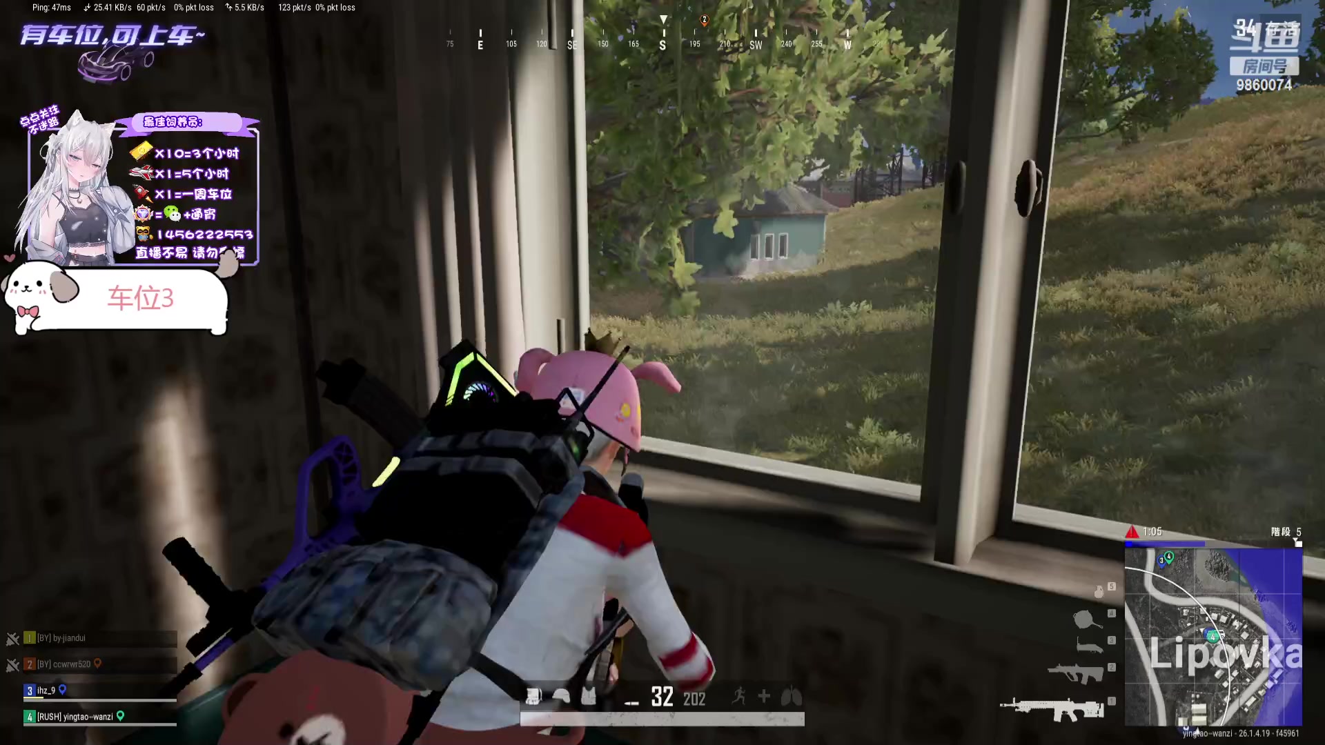 【2023-10-26 19点场】一只樱桃丸子：【有车位】上车滴滴❤