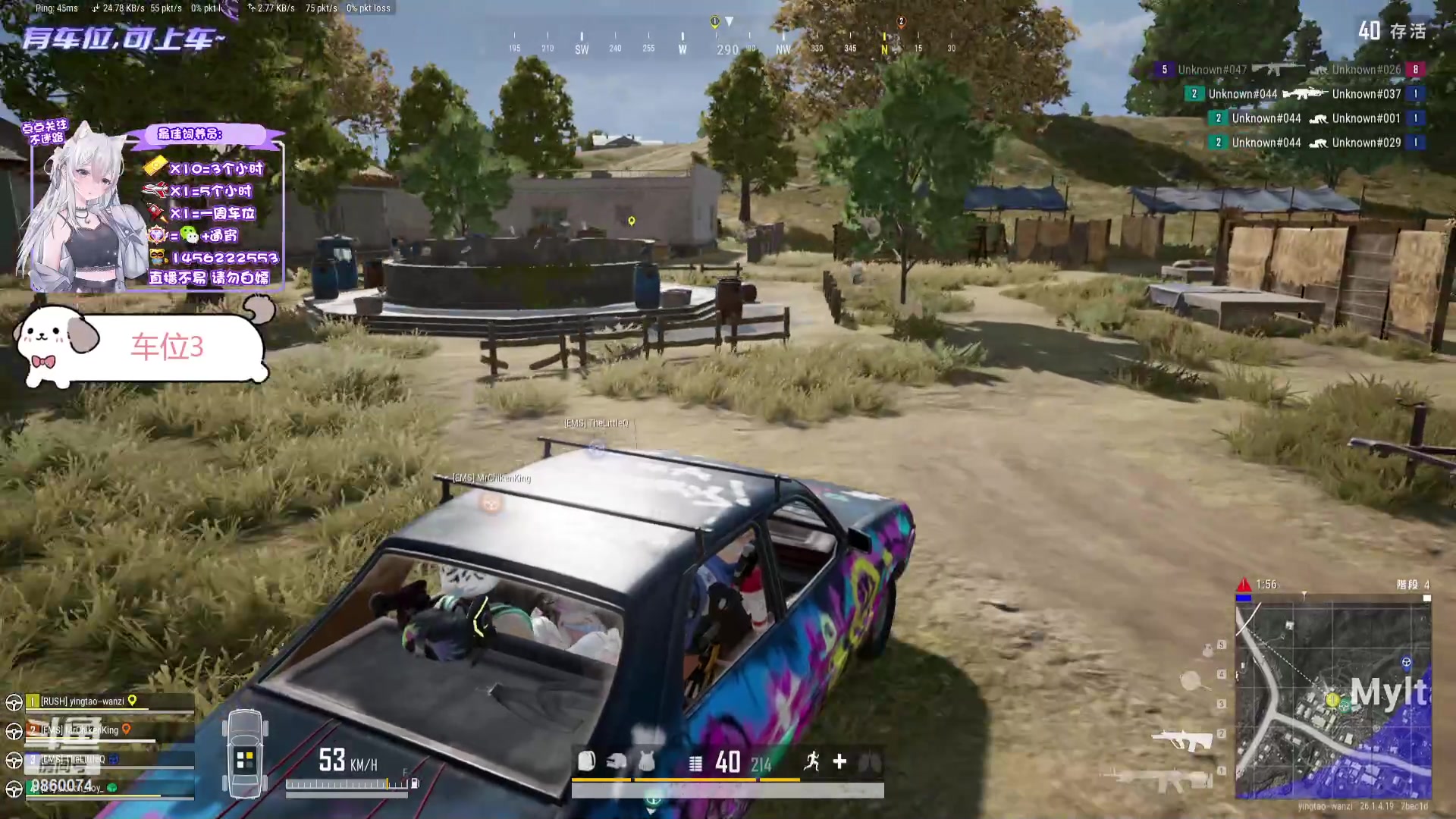 【2023-10-28 15点场】一只樱桃丸子：【有车位】上车滴滴❤