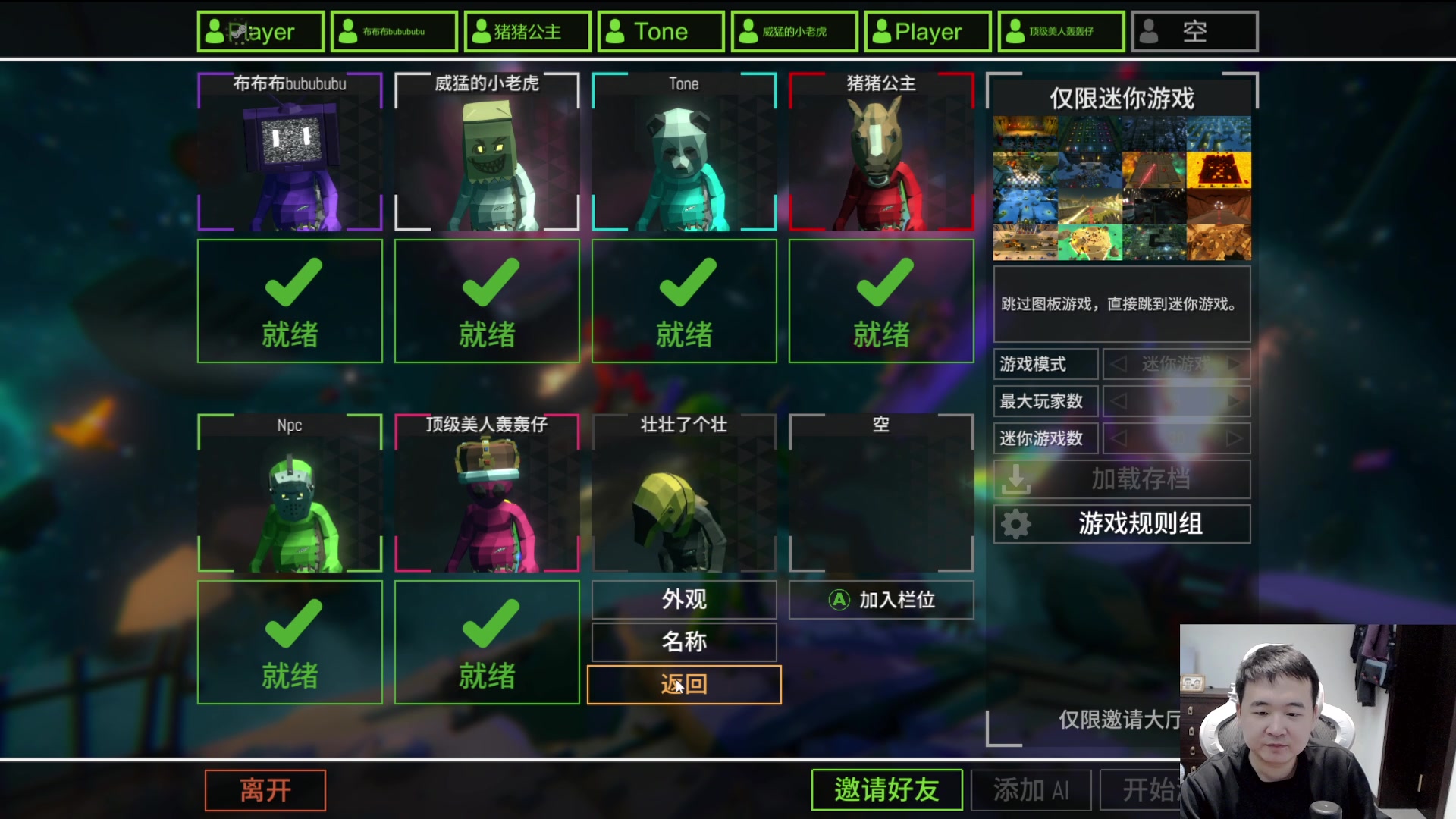 【2023-10-29 22点场】石大壮zz：今天搬家来的会晚一些！