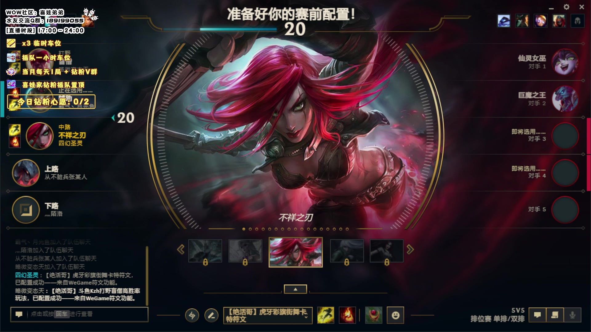 【2023-10-28 16点场】天真的喜娃：【❤】峡谷潜行者，魔兽阿卡丽