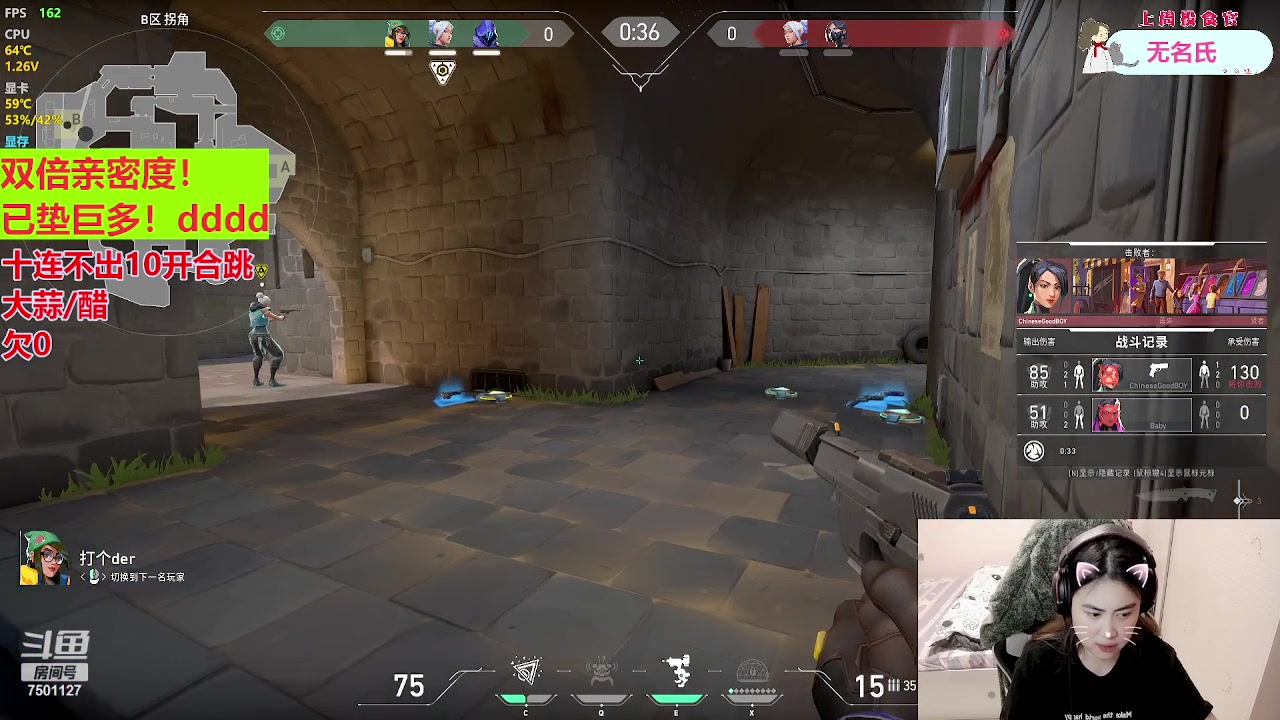 【2023-10-29 22点场】哦哟orz：【小奶团】双倍亲密度！