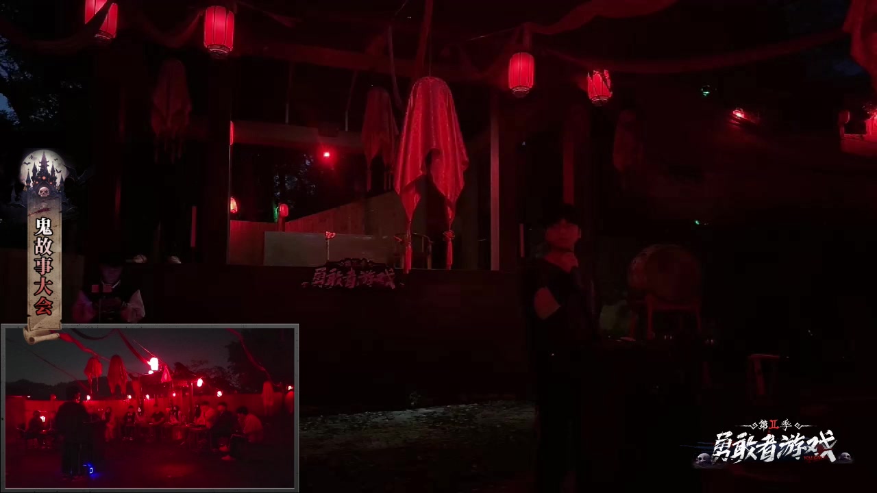 【2023-10-30 20点场】Tony托公子：勇敢者游戏第二季！开启！